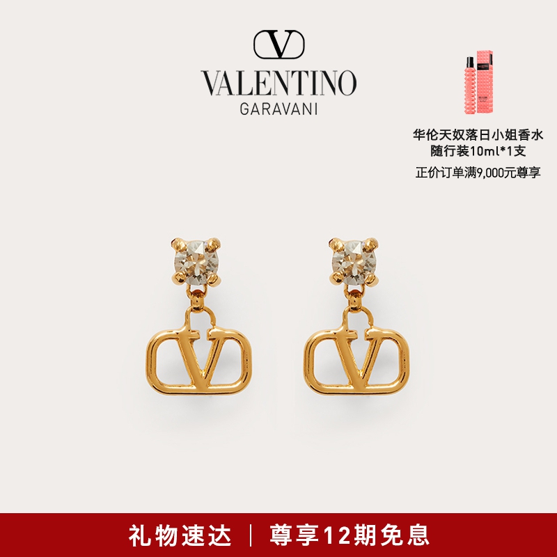 【12期免息】华伦天奴VALENTINO女士 VLOGO SIGNATURE 金属耳环 饰品/流行首饰/时尚饰品新 耳环 原图主图