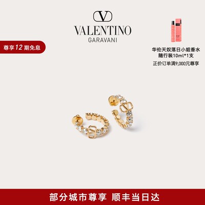 华伦天奴VALENTINO女士耳环