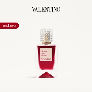 [3期免息][礼物]华伦天奴VALENTINO梦之解析香水 命定心声