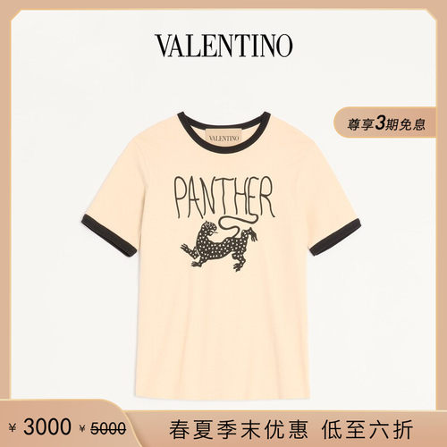 华伦天奴VALENTINO男士T恤