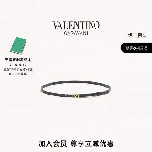 华伦天奴VALENTINO女士腰带
