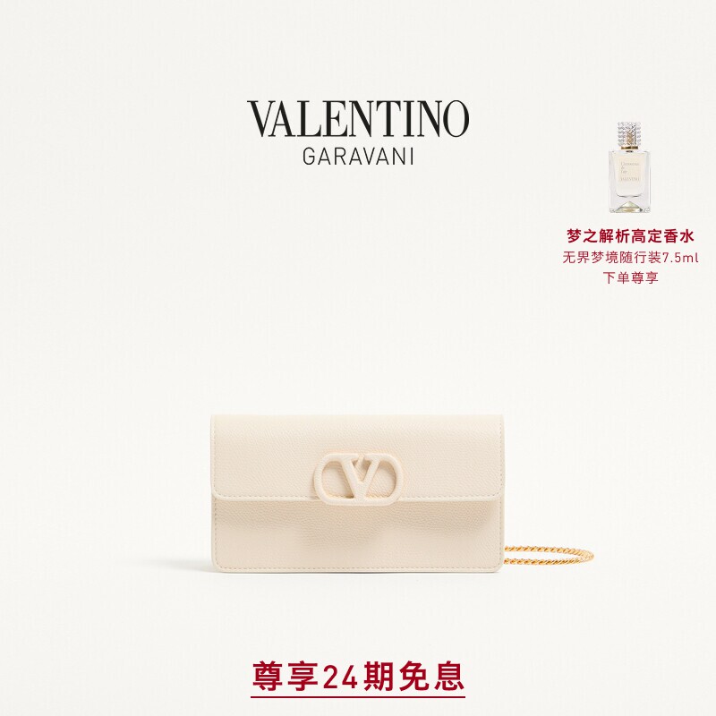 华伦天奴VALENTINO女士 VLOGO SIGNATURE 链式钱包[礼物]