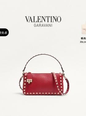 [线上限定]华伦天奴VALENTINO女士 ROCKSTUD 小号牛皮革斜挎包