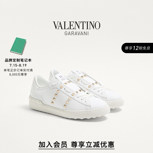 VALENTINO华伦天奴男士运动鞋