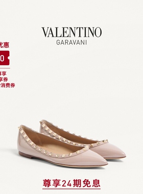 华伦天奴VALENTINO女士 ROCKSTUD铆钉芭蕾平底鞋凉鞋[礼物]