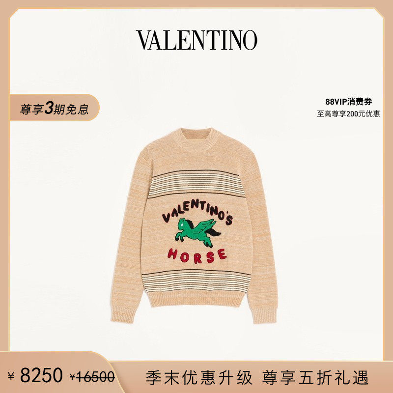 [季末优惠]华伦天奴VALENTINO男士 HORSE 贴片羊毛和棉混纺针织衫,男装,针织衫/毛衣,淘宝优惠券,粉丝福利购,淘宝优惠卷