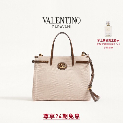 华伦天奴VALENTINO男士手袋