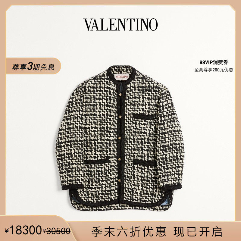 [季末优惠][礼物]华伦天奴VALENTINO男士羊毛粗花呢夹克