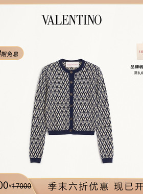 [季末优惠]华伦天奴VALENTINO女士 TOUTE LA V 提花羊毛开衫