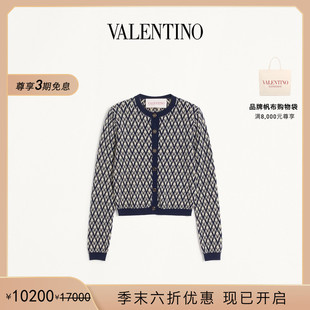 华伦天奴VALENTINO女士 末优惠 TOUTE 提花羊毛开衫 季