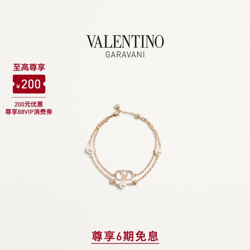 华伦天奴VALENTINO女士手镯