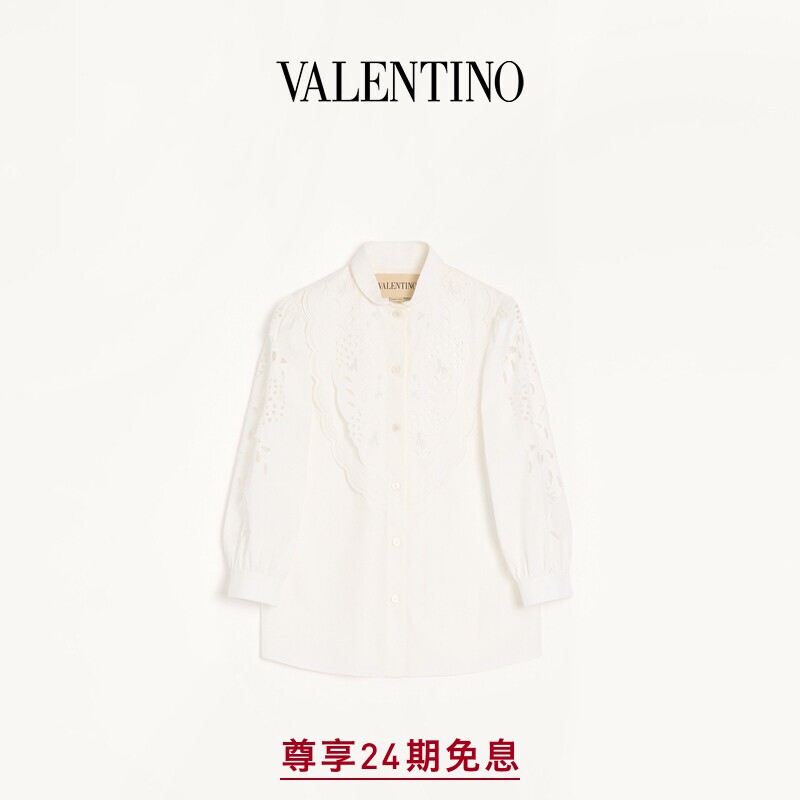 [24期免息]华伦天奴VALENTINO女士刺绣棉质府绸衬衫[礼物]