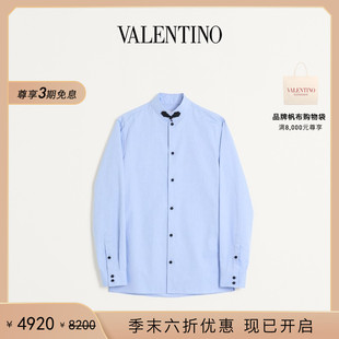 华伦天奴VALENTINO男士 礼物 末优惠 盘扣牛津棉衬衫 季
