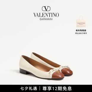 12期免息 VALET 华伦天奴VALENTINO女士 芭蕾舞平底鞋 ROI