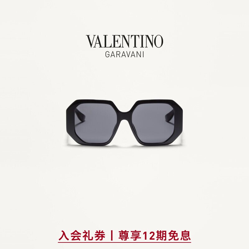 华伦天奴VALENTINO女士几何廓形镜框太阳眼镜[礼物]