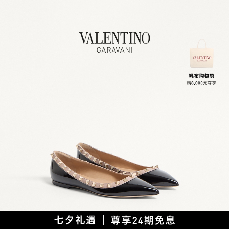 华伦天奴VALENTINO女士平底鞋