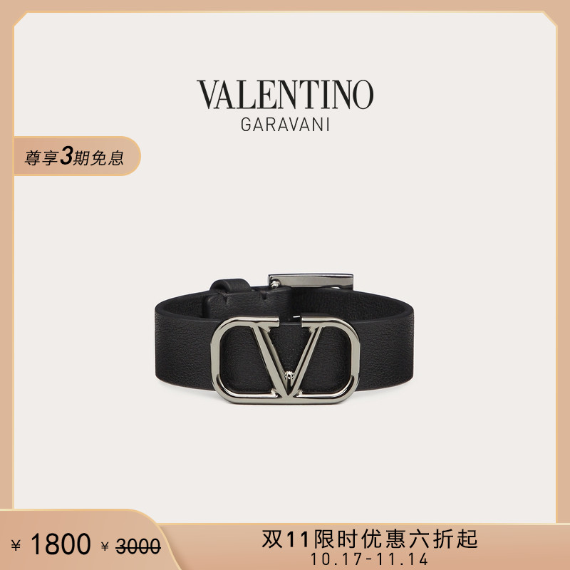 华伦天奴VALENTINO男士皮革手环