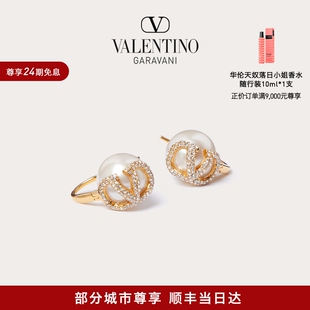 耳环 华伦天奴VALENTINO女士 SIGNATURE VLOGO 24期免息