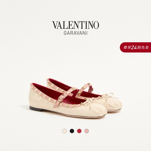 华伦天奴VALENTINO女士芭蕾舞鞋