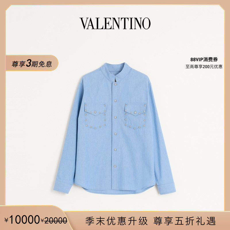 [季末优惠][礼物][3期免息]华伦天奴VALENTINO男士镶珠牛仔衬衫,男装,牛仔衬衫,淘宝优惠券,粉丝福利购,淘宝优惠卷