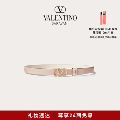 华伦天奴VALENTINO女士腰带