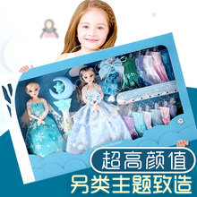 尚美比洋娃娃女孩公主玩偶仿真艾莎换装爱套装儿童玩具大礼盒