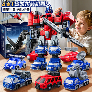磁力变形机器人拼接儿童男孩益智拼装 工程车金刚男童礼物3岁6玩具