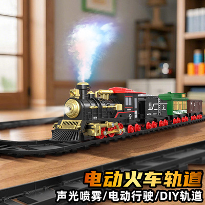 【男孩生日礼物】带轨道的小火车