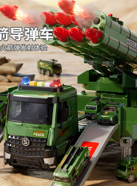 儿童玩具东风5C导弹车坦克变形弹射轨道合金汽卡车男孩生日礼物装