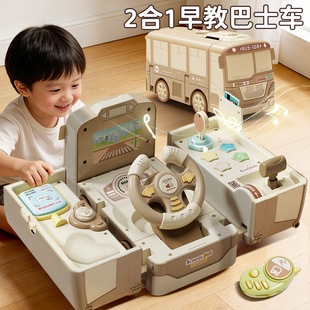 玩具车儿童大号多功能变形巴士男孩公交车宝宝汽车益智拼装惯性