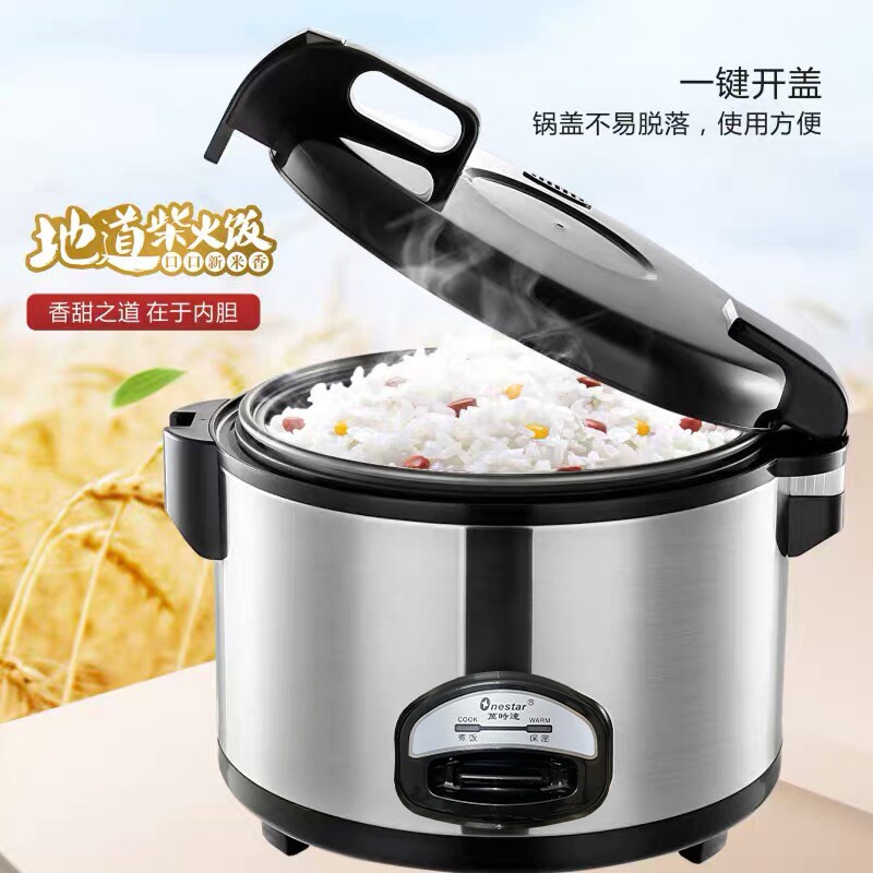 万时达电饭煲老式机械一键煮饭商