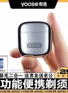 yoose有色小魔方D1-T多功能便携