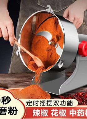 超细干辣椒面粉碎机打花椒粉磨粉