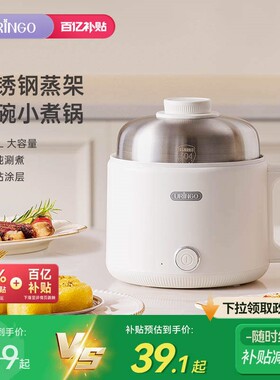 七彩叮当电煮锅小型家用一体多功