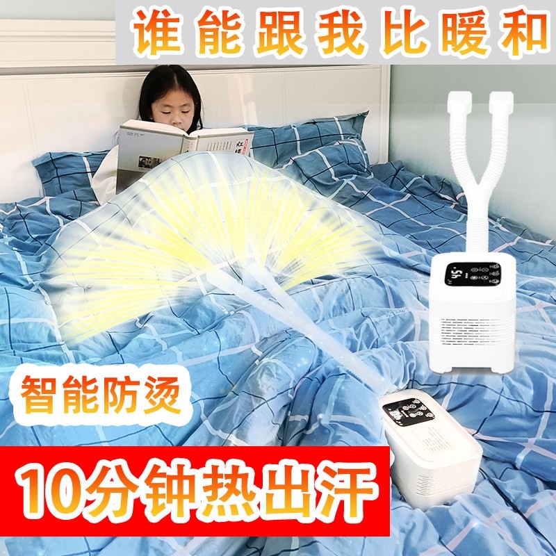 素乘AI智能恒温暖风机防烫取暖器鞋暖被机暖手脚多功能烘被干衣干,生活电器,暖被机,淘宝优惠券,粉丝福利购,淘宝优惠卷