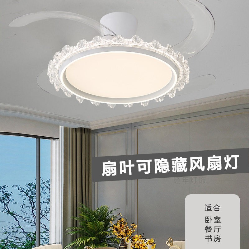 2025新款风扇灯奶油风餐厅卧室护扇灯家用一体吊灯隐形电扇灯眼吊,家装灯饰光源,风扇灯,淘宝优惠券,粉丝福利购,淘宝优惠卷