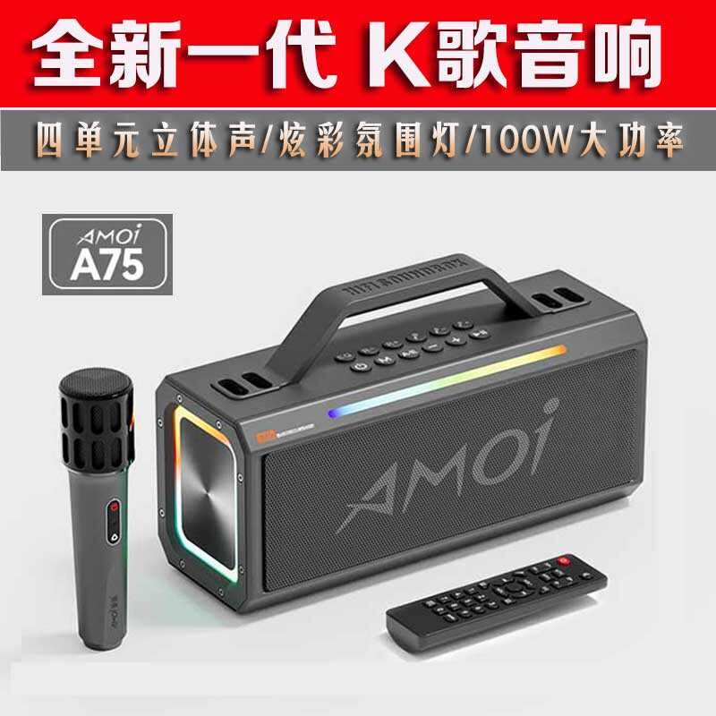 夏新A75广场舞音响蓝牙户外音箱k歌重低音炮大音量手提便携式家用