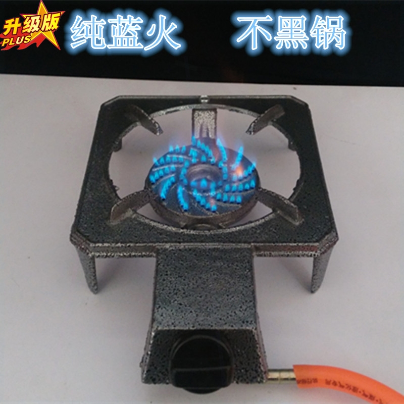 节能小燃气灶商用猛火单灶煤气炉