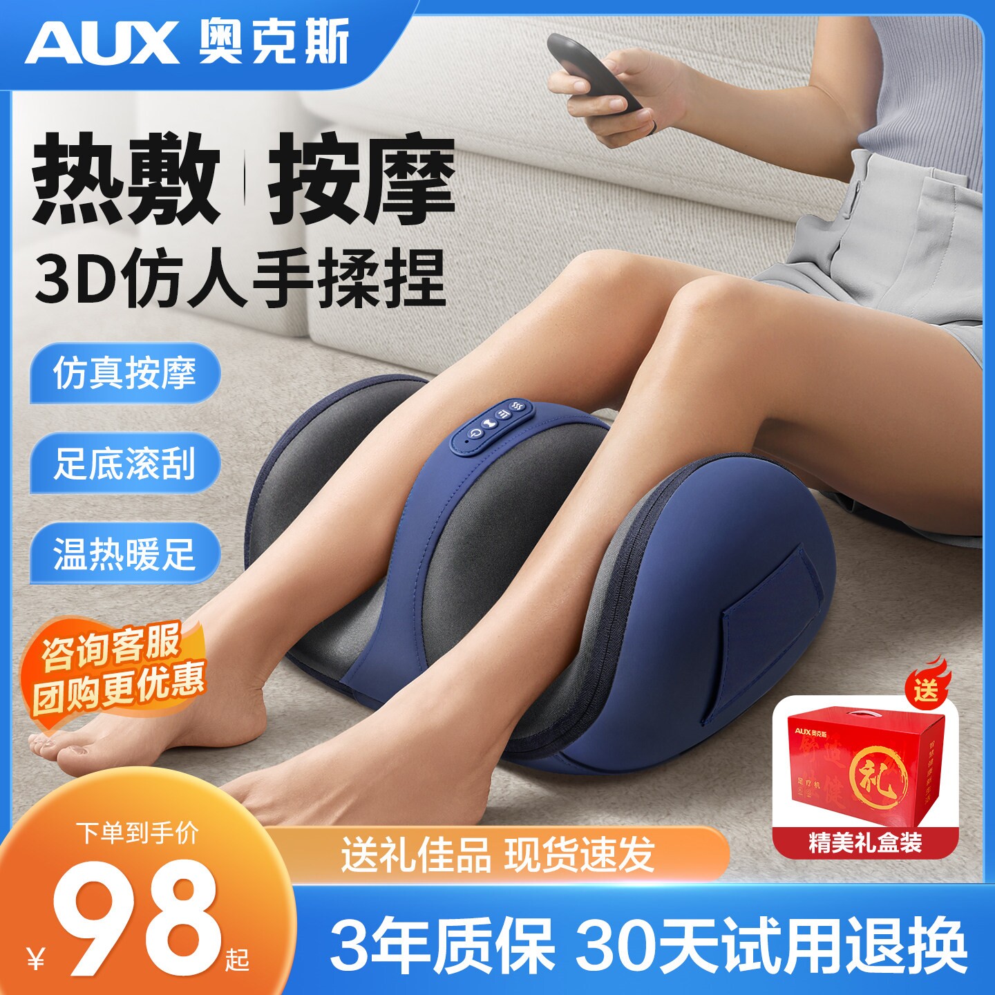 奥克斯小腿部按摩器全自动揉捏按机小腿肌肉按摩仪器足部脚底足疗