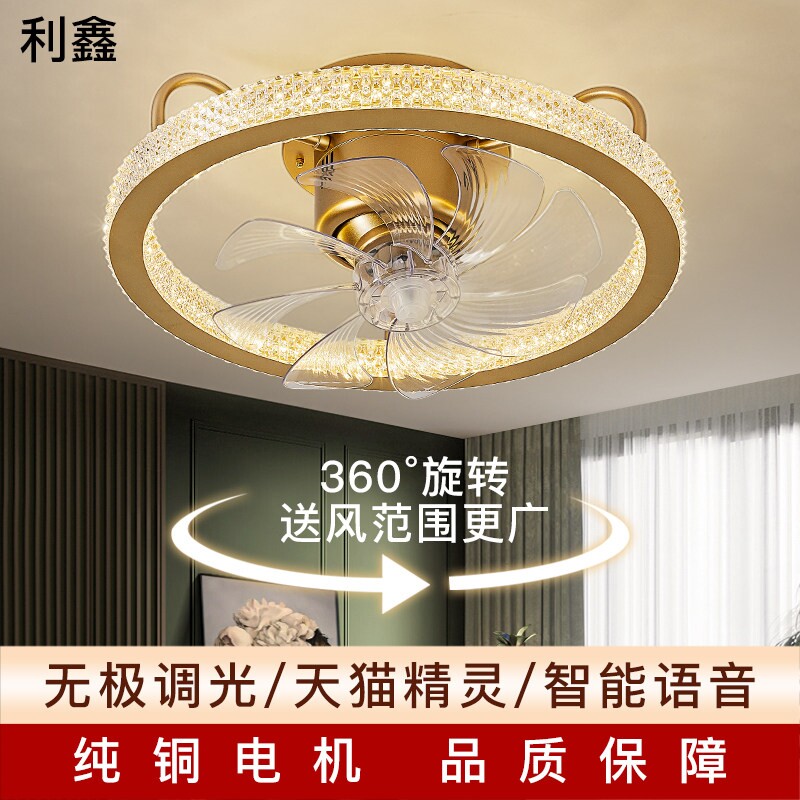 风扇灯吸顶卧室360度摇头新款轻智能语音北欧风奢餐厅吊扇灯一体