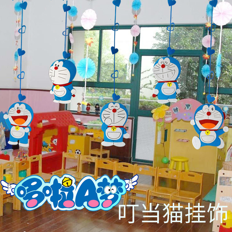 室内创意叮当猫挂饰儿童房布置