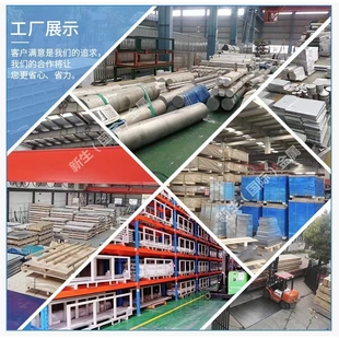 铝锭 铝棒6156铝六角棒6060铝板 铝排 铝合金板6056铝线 进口6055