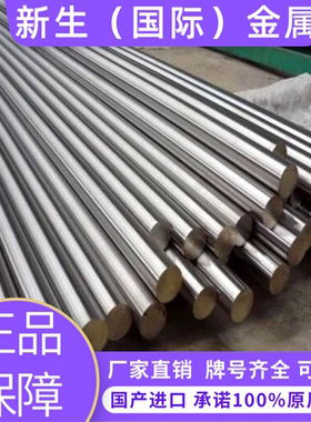 AL7050铝板7050铝棒 T7451镁合金 AZ91D圆AZ31B AZ61A镁板42CRMO