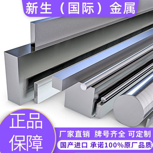 Grade2 Titanium进口钛板Grade2 Titanium进口钛棒 钢板 圆棒管料