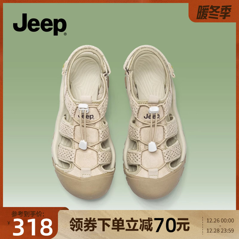 jeep免系带包头凉鞋2023夏新款镂空单鞋女士百搭厚底运动休闲凉鞋