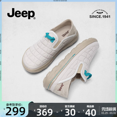 jeep休闲运动女士单鞋2024新款轻便一脚蹬懒人鞋轻量化软底旅游鞋