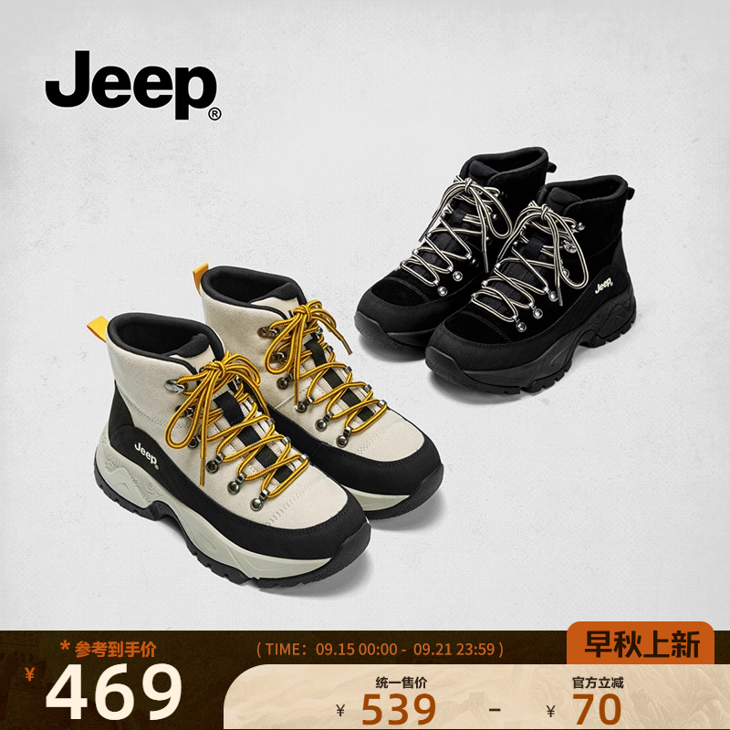 jeep秋季短靴女2025新款小个子增高鞋时尚休闲酷飒厚底马丁靴女鞋