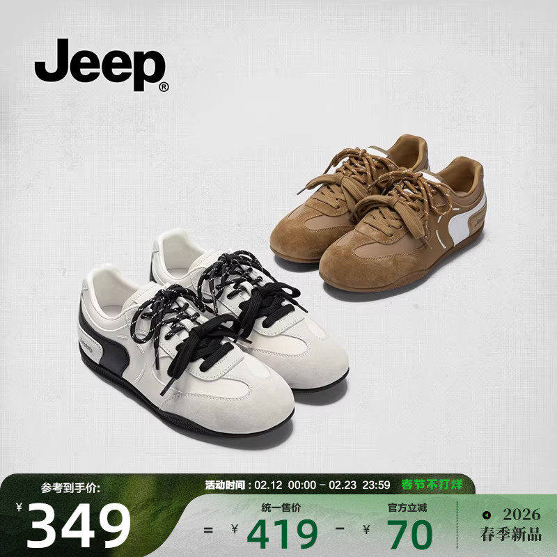 jeep复古德训鞋女2026新款轻便薄底休闲运动鞋软底不累脚通勤女鞋
