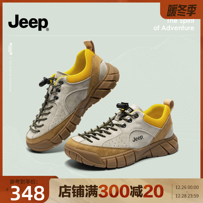 jeep登山徒步鞋女轻便透气