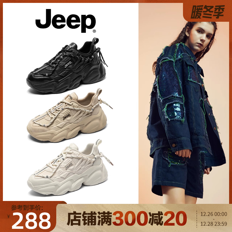 jeep厚底老爹鞋女显脚小增高ins潮休闲运动鞋女2023新款轻便跑鞋